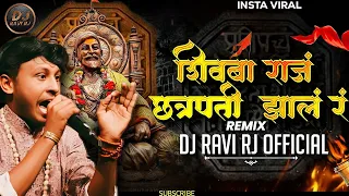 shivba raja chatrapati zal r dj song insta viral dj ravi rj