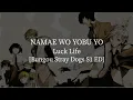 Download Lagu Namae Wo Yobu Yo(Bungou Stray Dogs S1 ED)-Luck Life [kanji/romaji/English lyrics]