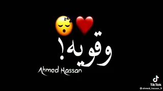 البت فرصه  وقويه  وشقيه  يا عالم   دندنها