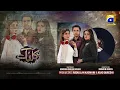 Download Lagu Yeh Dard Jo Paraya Hai | Kalank OST 🎵 | Shani Arshad - Hira Mani - Junaid Khan - Nazish Jahangir Download Lagu Yeh Dard Jo Paraya Hai | Kalank OST 🎵 | Shani Arshad - Hira Mani - Junaid Khan - Nazish Jahangir