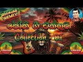Lagu ජෝති ගී එකතුව – Collection 01 | Sinhala Jothi Songs Reggae Remix 🎶🌴✨