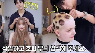 20년 동안 긴 머리를 강요받은 딸의 선택.. 이래도 괜찮아요?