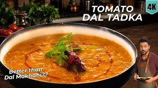 Tomato Dal Tadka | टमाटर वाली दाल का ज़बरदस्त तड़का | Tadka Dal Recipe | Chef Ranveer Brar