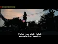Download Lagu Story Wa Baper Terbaru 2023 || Mencintai Tanpa Dicintai || Qoyond project