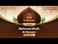 Download Lagu surah Al-Qiyamah {Quietly clearly repetition } {{75}} Reader Mahmoud Khalil Al-Hussary