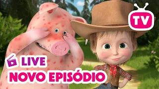 🔴 LIVE ⭐ Premiere ⭐ Era uma vez no Faroeste 🤠🐎🇺🇸 As Canções da Masha 🎤 Masha e o Urso