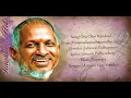 Lagu Oru Chiri Kandaal | ഒരു ചിരി കണ്ടാൽ | Ilayaraja Hits | Malayalam Lyrics | Ponmudippuzhayorathu