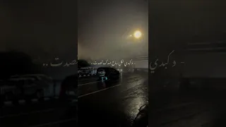 محمد بن فطيس شمس المحبه 