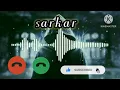 Download Lagu sarkar ringtone/attitude ringtone #ringtone