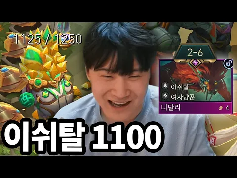 Video Thumbnail: 2-6μ λλ¬λ¦¬κ° λ¨λ©΄ λ²μ΄μ§λ μΌ