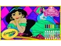 Princess JASMINE - Crayola GIANT COLOR BY NUMBER
