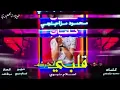 مهرجان اسكت يا قلبي 2020 اسلام نبوي