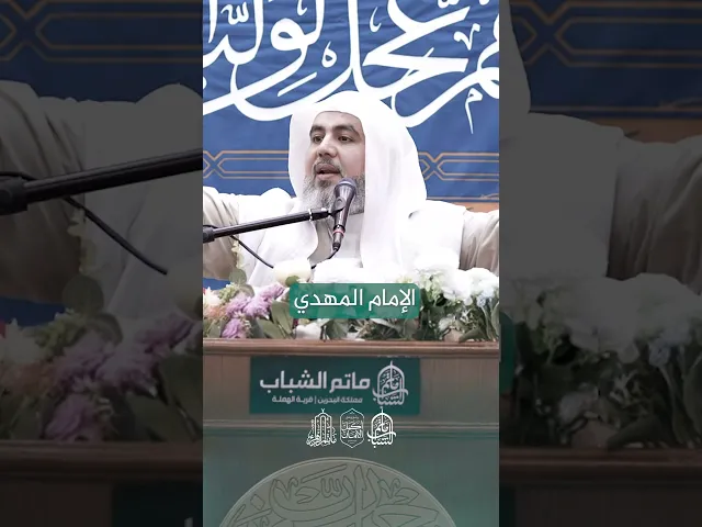 ⁣نشر العلم في زمن الظهور | الشيخ أحمد الساعي #اكسبلور #مآتم_البحرين