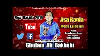 aisa rangya menu lajpalan qasida 2020 ghulam ali bakshi only on sss gold official