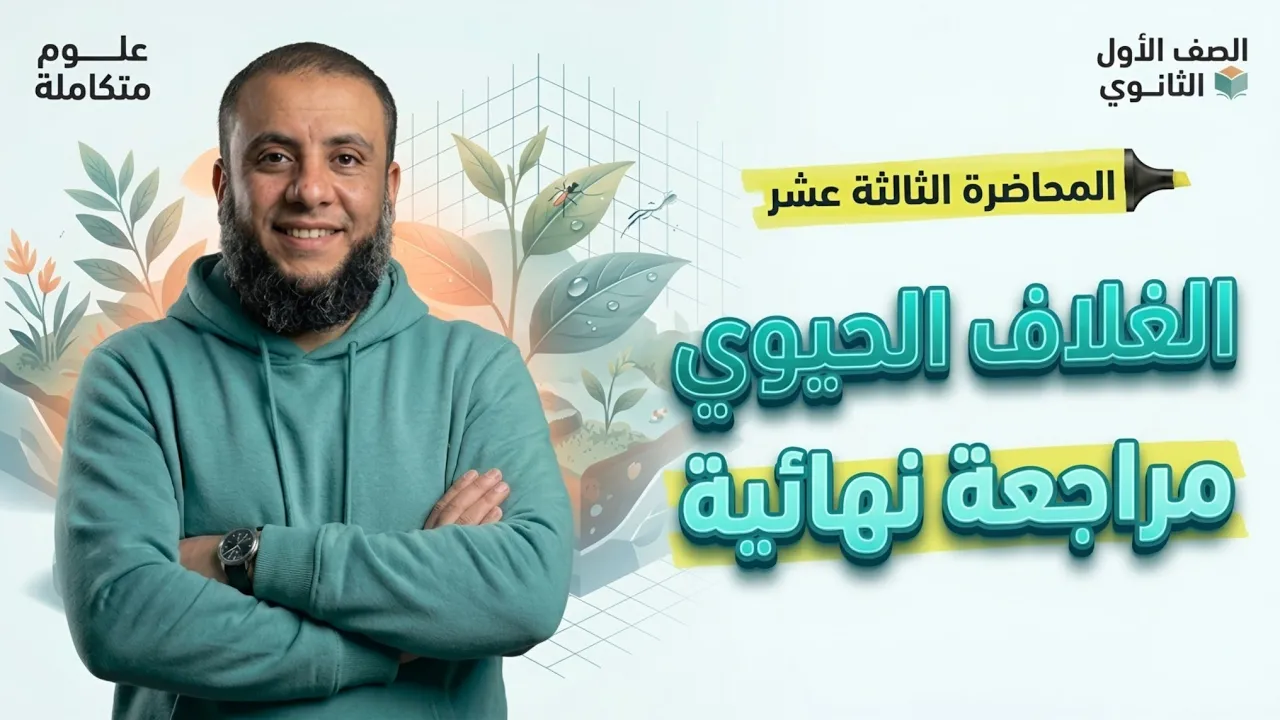 النانو تكنولوجي