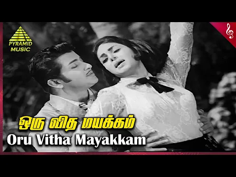 Oru Vidha Mayakkam - YouTube
