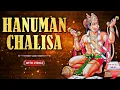 श्री हनुमान चालीसा | Hanuman Chalisa | Hanuman Jayanti Special | Jay Hanuman Gyan Gun Sagar