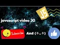 JavaScript Login Logic Click vs Double Click