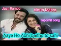Download Lagu aaye ho abhi betho to sahi singer  nimra mehra - nimra Mehra Jaan Rambo
