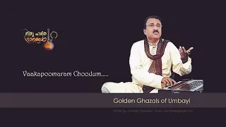 vakappoomaram choodum