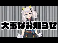 Download Lagu 【Announcement】Regarding the future of Luna-chan.【Everybody say!!】