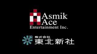 Sega Asmik Ace Entertainment Tohokushinsha Film TruMotion The Duck Corporation 1998  Sega Asmik Ace Entertainment Tohokushinsha Film TruMotion The Duck Corporation 1998