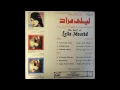 الدنيا غنوة | أسطوانة - ليلى مراد