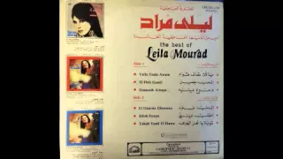 الدنيا غنوة   أسطوانة   ليلى مراد دندنها
