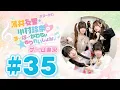 薄井友里・川村玲奈のすーぱーかわちぃ☆ゆりれいしょん＜ゲーム実況パート＞#35【ゲスト:飯田ヒカル・伊藤舞音】／桃太郎電鉄２ ～あなたの町も きっとある～