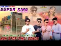 Download Lagu Miss Call Tone📞 || The Timli King Super King Band Non Stop Timli song 2025 Live Recording 🔴
