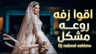 زفة جنان        أقوى زفه روعه  ريمكس تراثي يمني بالذكاء الاصطناعي                   دندنها