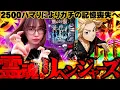 Download Lagu 3000祭り開催!? 本気を出した最強が未来予知で完璧な立ち回り!!　「最強の青山」#青山りょう #44 #東リベ