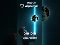 Pia pia 