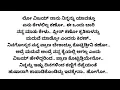 Download Lagu ಬ್ರಹ್ಮಗಂಟು ಭಾಗ -136, ಎರಡು ಹೃದಯಗಳ ಸಮ್ಮಿಲನ..❤️❤️ ರೋಮ್ಯಾಂಟಿಕ್ ಸ್ಟೋರಿ.. ಮನಸ್ಸಿಗೆ ಇಷ್ಟವಾಗುವ ಕಥೆ..