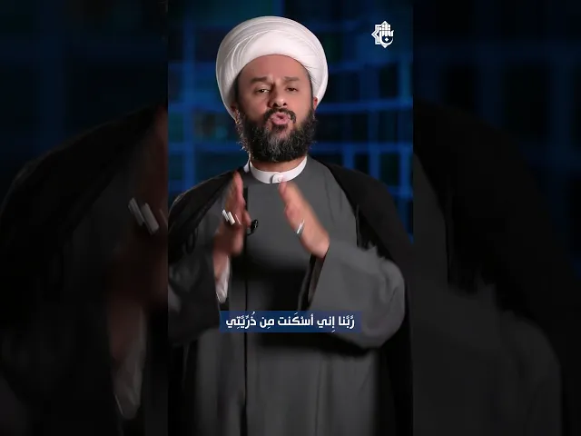 ⁣آية في جزء | الجزء الثالث عشر | الشيخ زمان الحسناوي