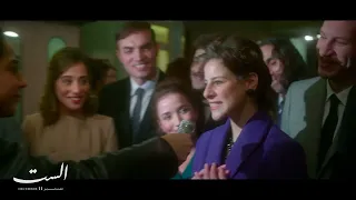 الإعلان الرسمي لفيلم  الست    رحلة كوكب الشرق أم كلثوم  الست  أم كلثوم دندنها