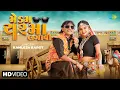 Download Lagu Madam Chashma Lagao | Kamlesh Barot | New Gujarati Dance Song 2024