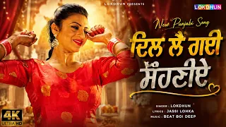 Latest Punjabi Song 2026 | Yakoob Full Song | Saggi Phull | Amitoz Shergill | New Punjabi Song HD