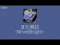 [SUBTHAI] Mata Ashita - NovelBright [By Glen.]