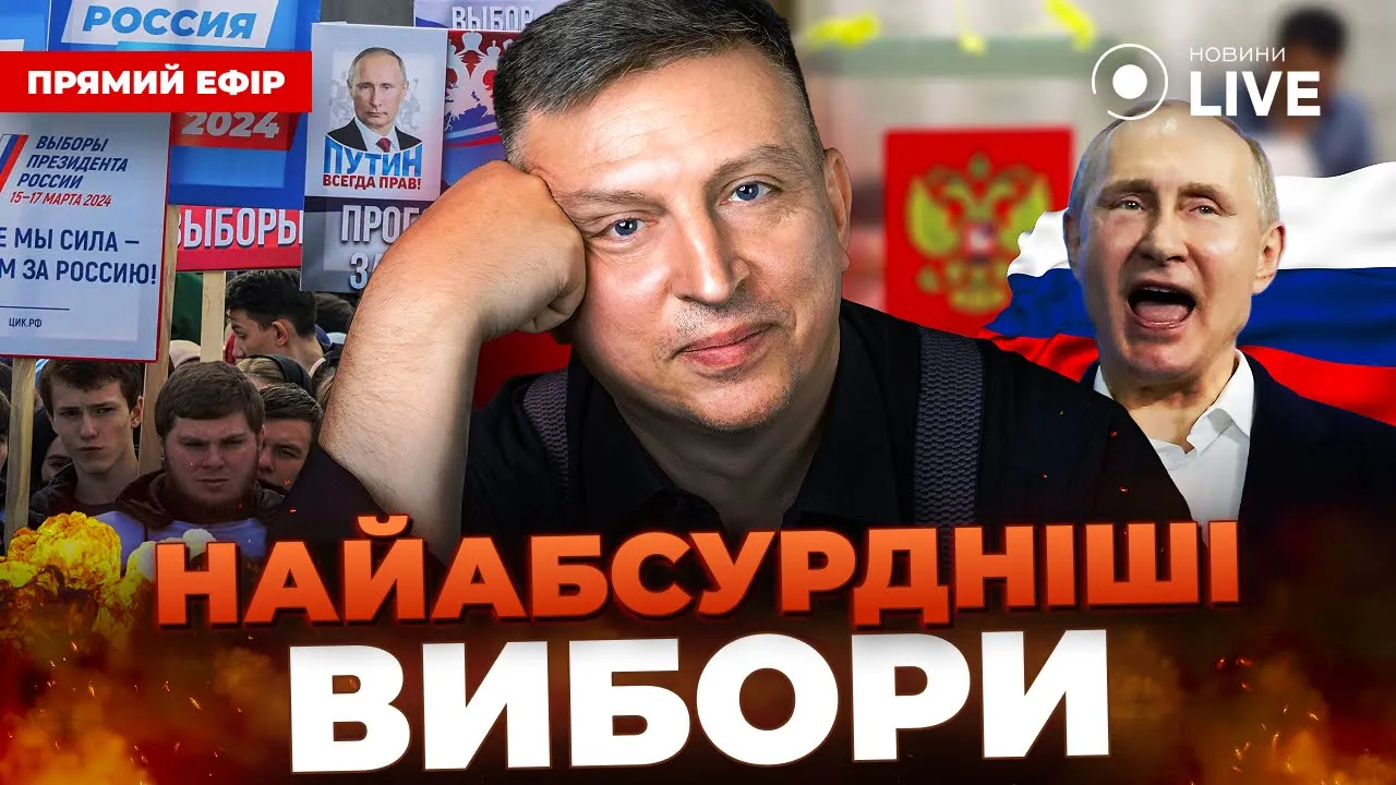 Как россияне верят в нарисованные цифры на выборах — Зеленин в эфире Новини.LIVE