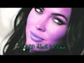 Download Lagu محلاها كحلة الانظار   نبيهة كراولي  mahlaha kahlet landhar   nabiha karawli