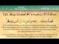 Download Lagu Juz 25 | Quran | Sheikh Mishary Rashid Al-Afasy | Arabic English Translation | Para 25 قرآن