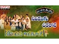 Download Lagu Neeli Rangu Cheeralona Full Song With Telugu Lyrics ||\