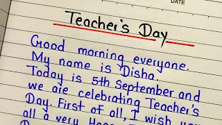 Short speech on Teacher’s Day in English | Teacher’s Day speech 2026 5 September speech 