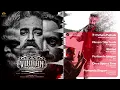 Vikram - Audio Jukebox | Kamal Haasan | Anirudh Ravichander