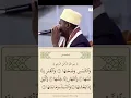 Lagu Masya Allah!! Qori ini Memiliki Suara sangat Merdu dan Napas yang Panjang #shorts #qori #alquran
