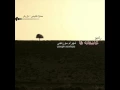 Download Lagu سارا نایینی ترانه جدیدِ دلِ یار (من یلدام / Yalda )