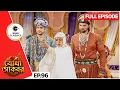 Lagu Sharifuddin and Adam Khan's conspiracy against Jalal | Jodha Akbar | Full Ep 96 | Zee Bangla Classics