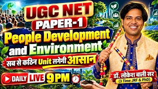 UGC NET People, Development and Environment 2027🔥| UGC NET PAPER 1 UNIT 9 class 3