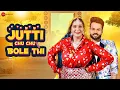 Download Lagu Jutti Chu Chu Bole Thi - Music Video | Sapna Choudhary, Akash D | Renuka Panwar | New Haryanvi Song